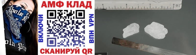 АМФЕТАМИН 98% Купить где Коряжма