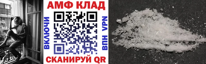 Амфетамин 97% Коряжма