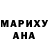 Еда ТГК конопля Mariano Montania