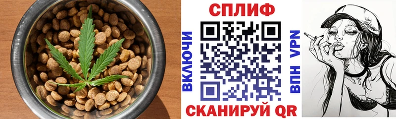 Купить  Коряжма  Печенье с ТГК конопля 