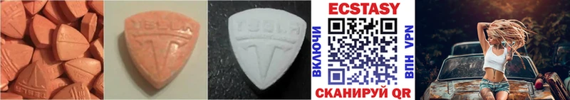 Ecstasy mix  Купить закладки  Коряжма 