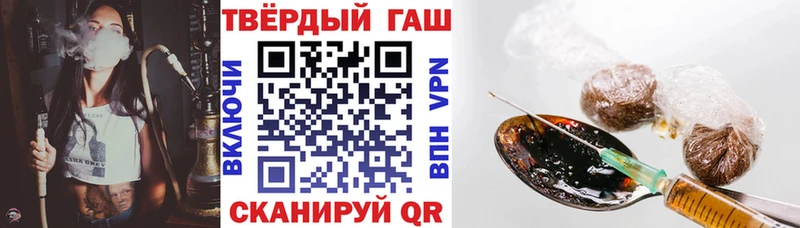 Купить Коряжма Гашиш ice o lator