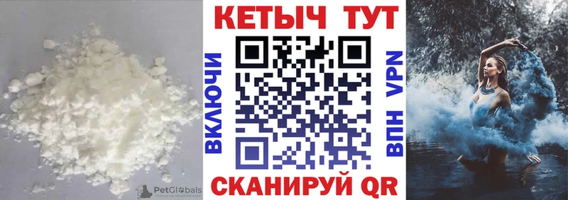 КЕТАМИН VHQ  Купить закладки  Коряжма 