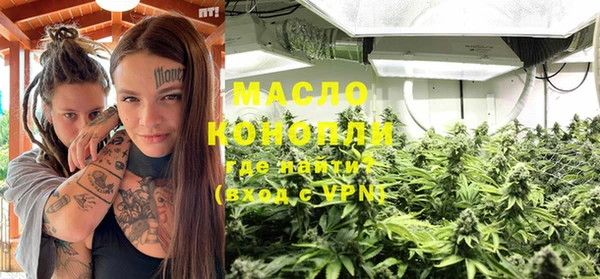 трава Зерноград
