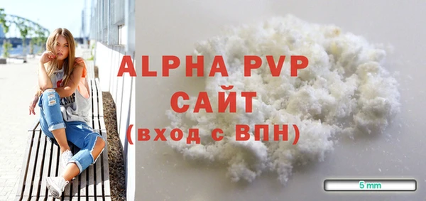 трава Зерноград