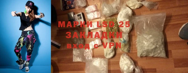 герыч Инсар