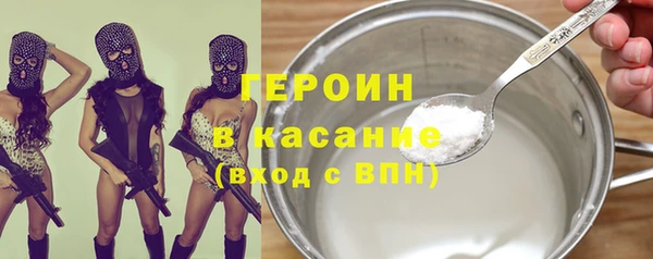 2c-b Зеленокумск