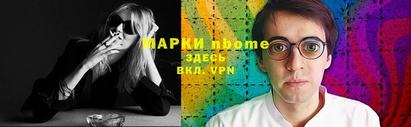 mdma Иннополис