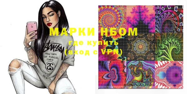 2c-b Зеленокумск