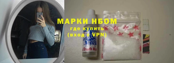 2c-b Зеленокумск