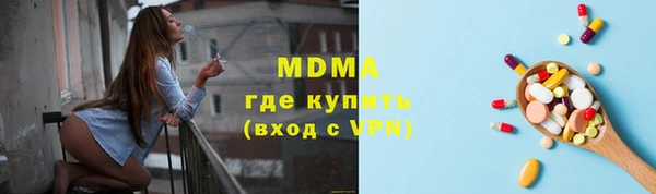 трава Зерноград