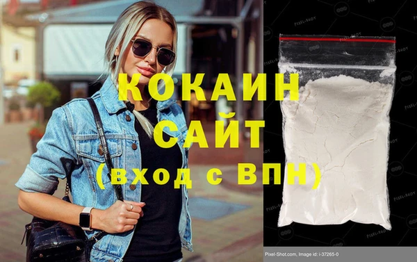 герыч Инсар