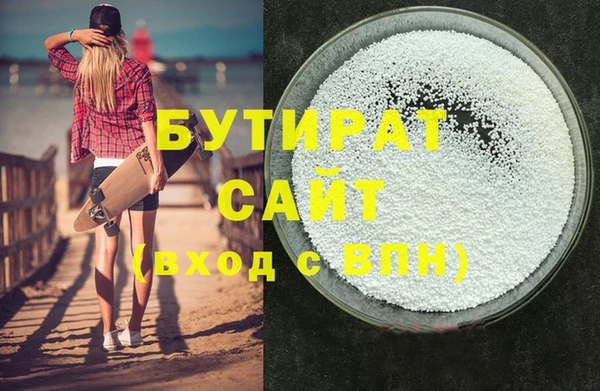 трава Зерноград