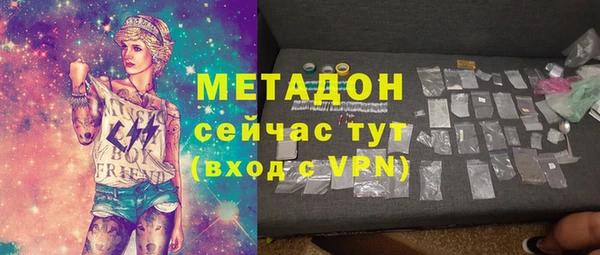 2c-b Зеленокумск