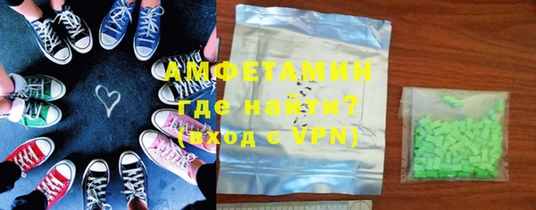 трава Зерноград