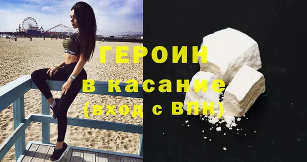 2c-b Зеленокумск