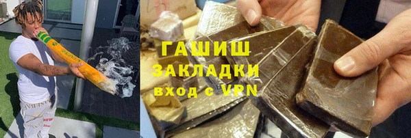 трава Зерноград