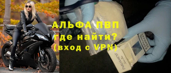 герыч Инсар