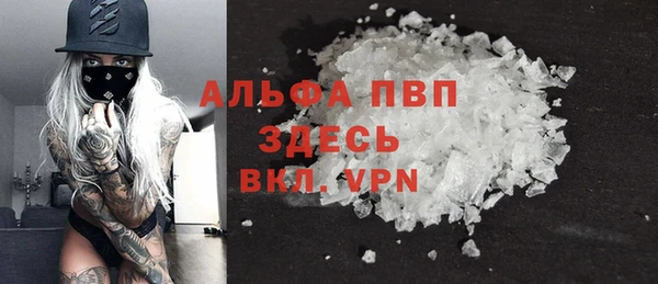 герыч Инсар