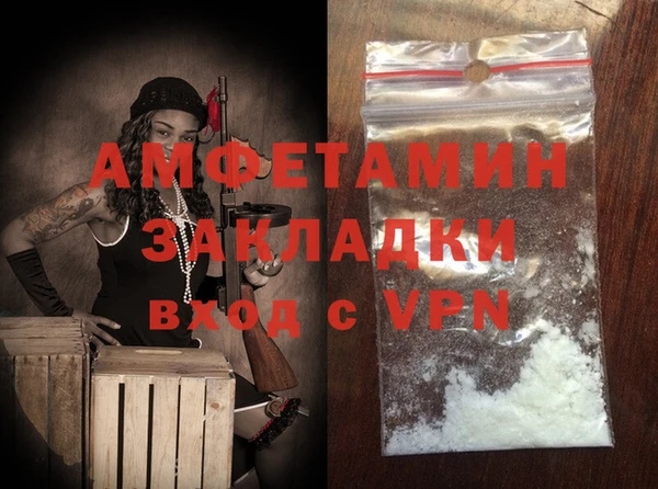 2c-b Зеленокумск