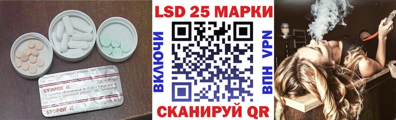 Купить  Коряжма  Лсд 25 экстази ecstasy 