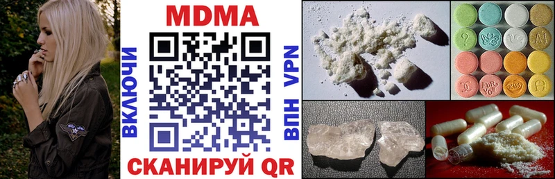 MDMA Molly  Купить закладки  Коряжма 