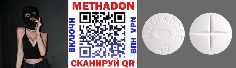 Купить закладки  Коряжма  МЕТАДОН белоснежный 