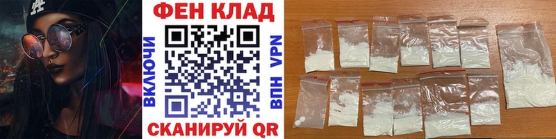 МЕТАМФЕТАМИН Декстрометамфетамин 99.9%  Купить где  Коряжма 