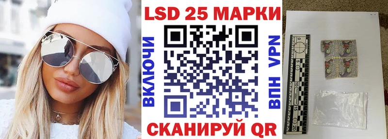 Купить закладки  Коряжма  Марки 25I-NBOMe 1,8мг 